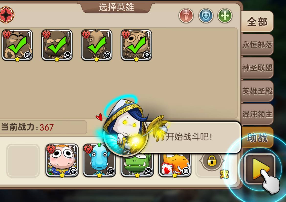 我叫MT2，冒险之旅的延续