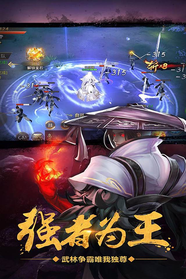 武林至尊官网武林至尊官网，江湖风云的聚集地