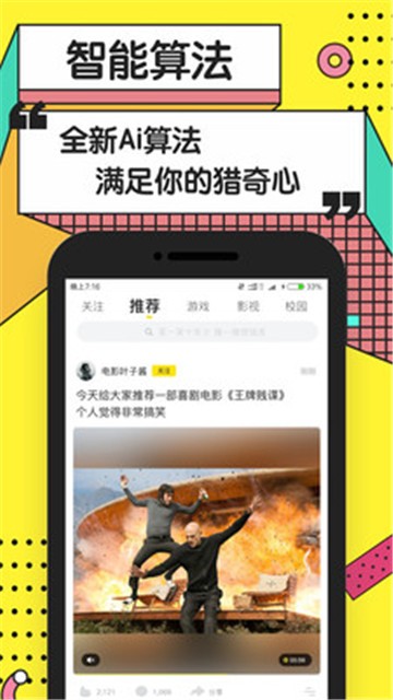 黄色字幕中文在线观看的探索与体验-第2张图片