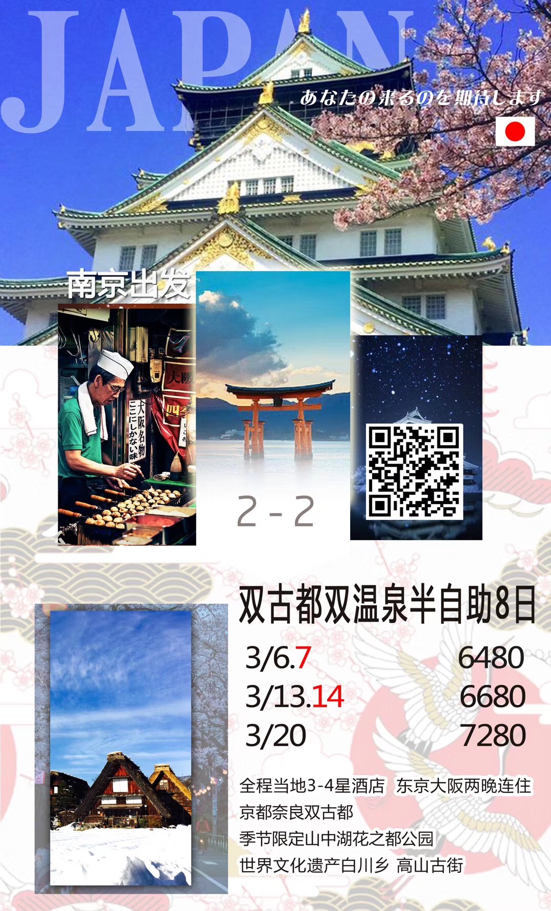 探索一二三四与中文日本文化的交融-第3张图片