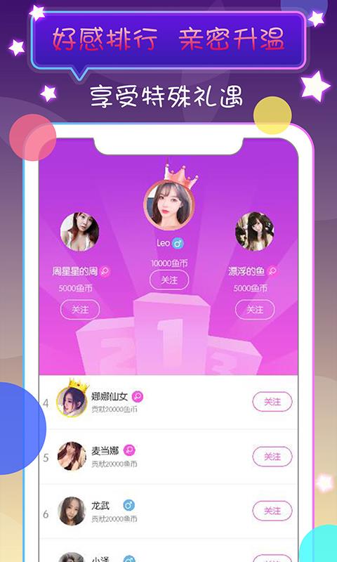 成为直播人的APP有哪些免费版成为直播人的必备APP，免费版大盘点