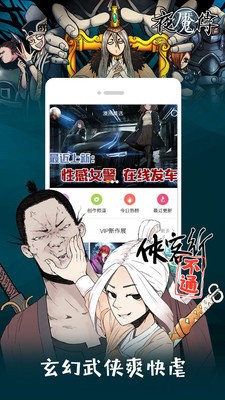 全彩在列车上被强漫画全彩之谜，列车上的强漫画事件-第3张图片