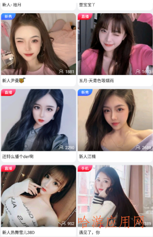 成品APP直播大全，IOS平台上的精彩世界