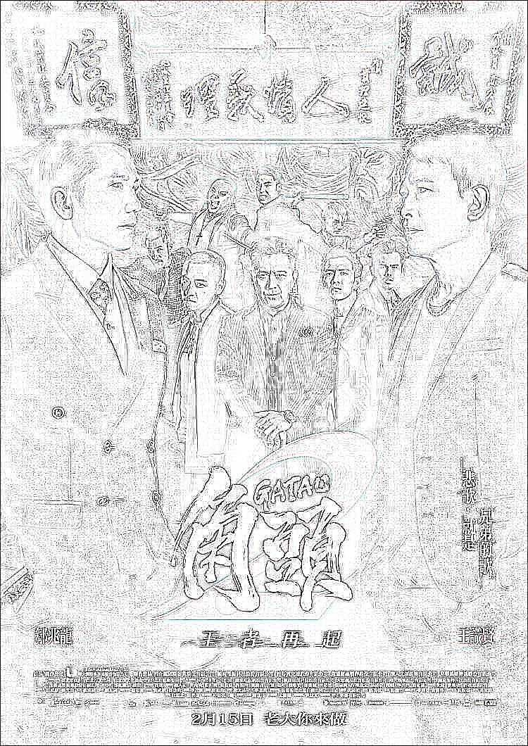 一二三四在线观看中文在线播放一二三四在线观看，中文在线观看的便捷体验-第2张图片