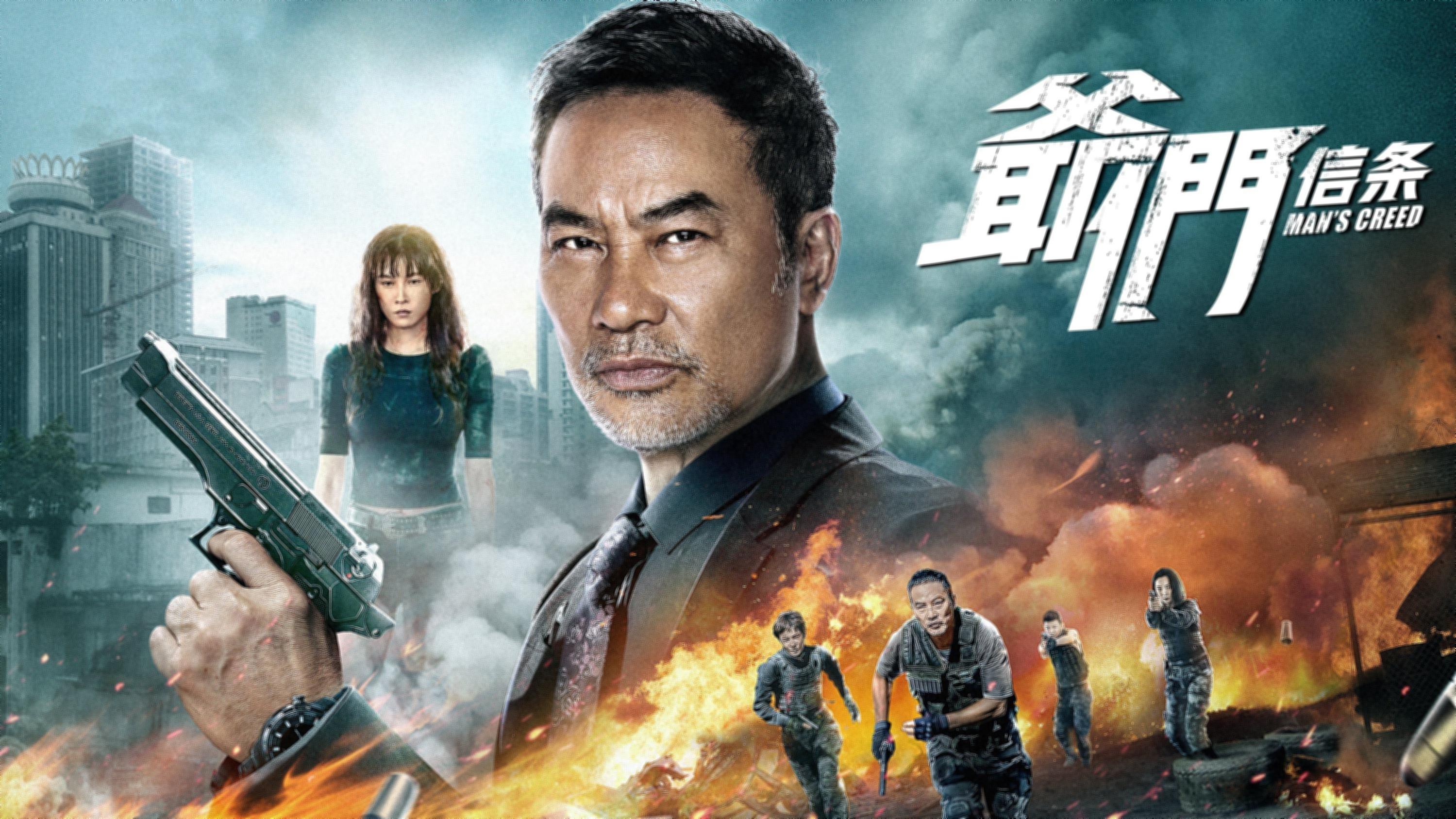 国产男男题材的影视作品探讨-第1张图片