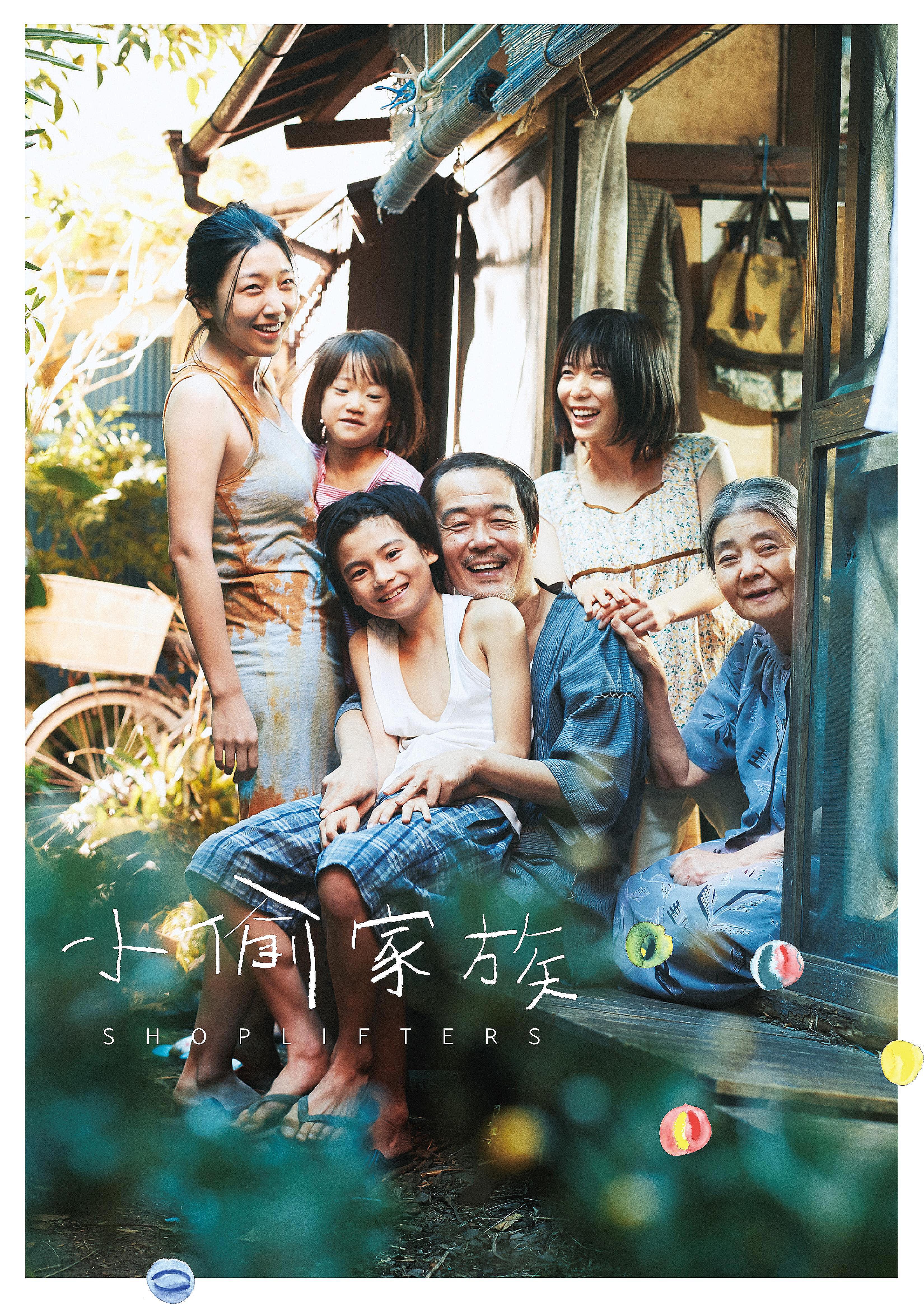 好男人在线观看免费高清2019，探索现代男性形象的影视呈现-第1张图片