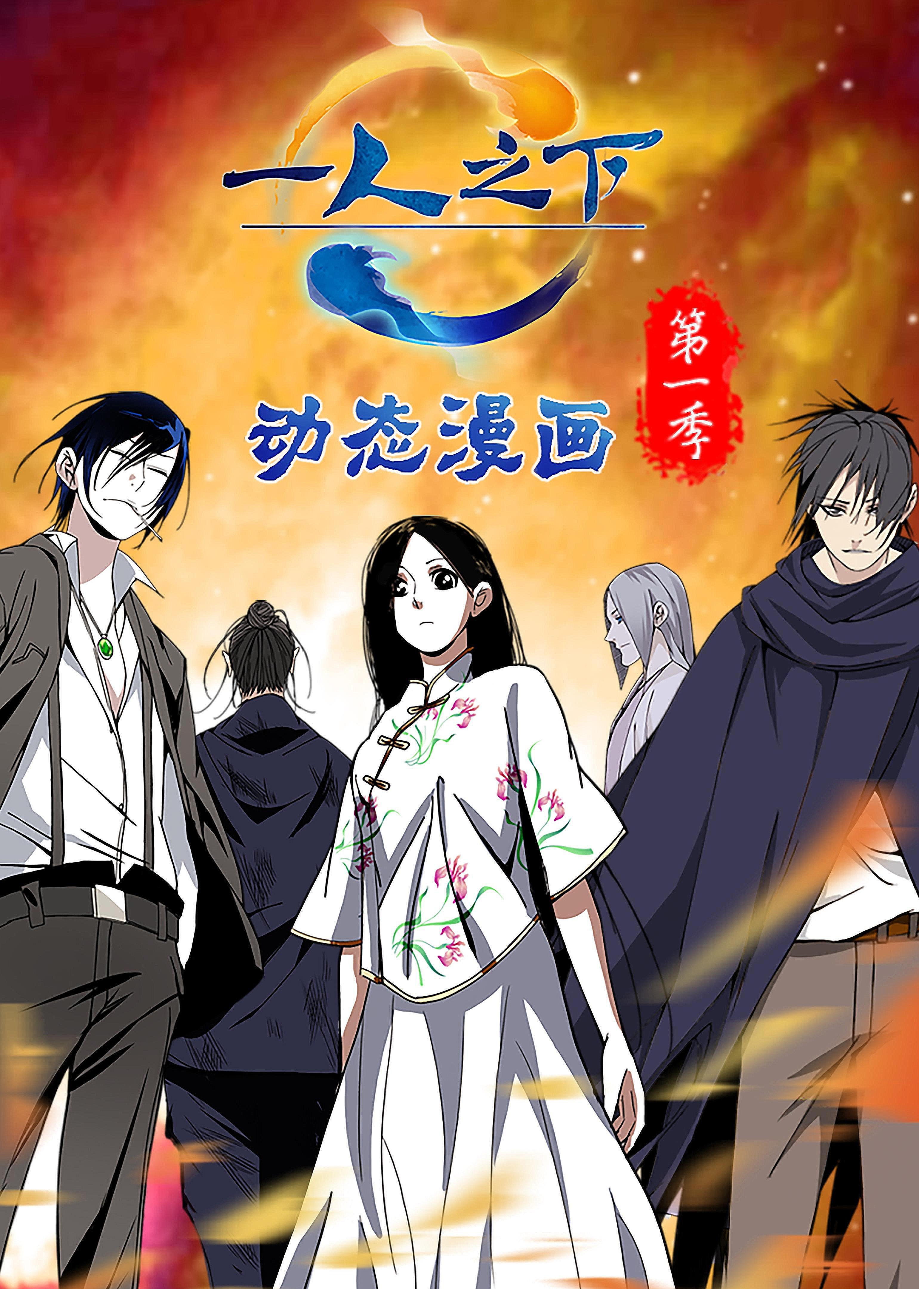 差差漫画登录页面免费漫画版——探索漫画世界的无限魅力-第2张图片