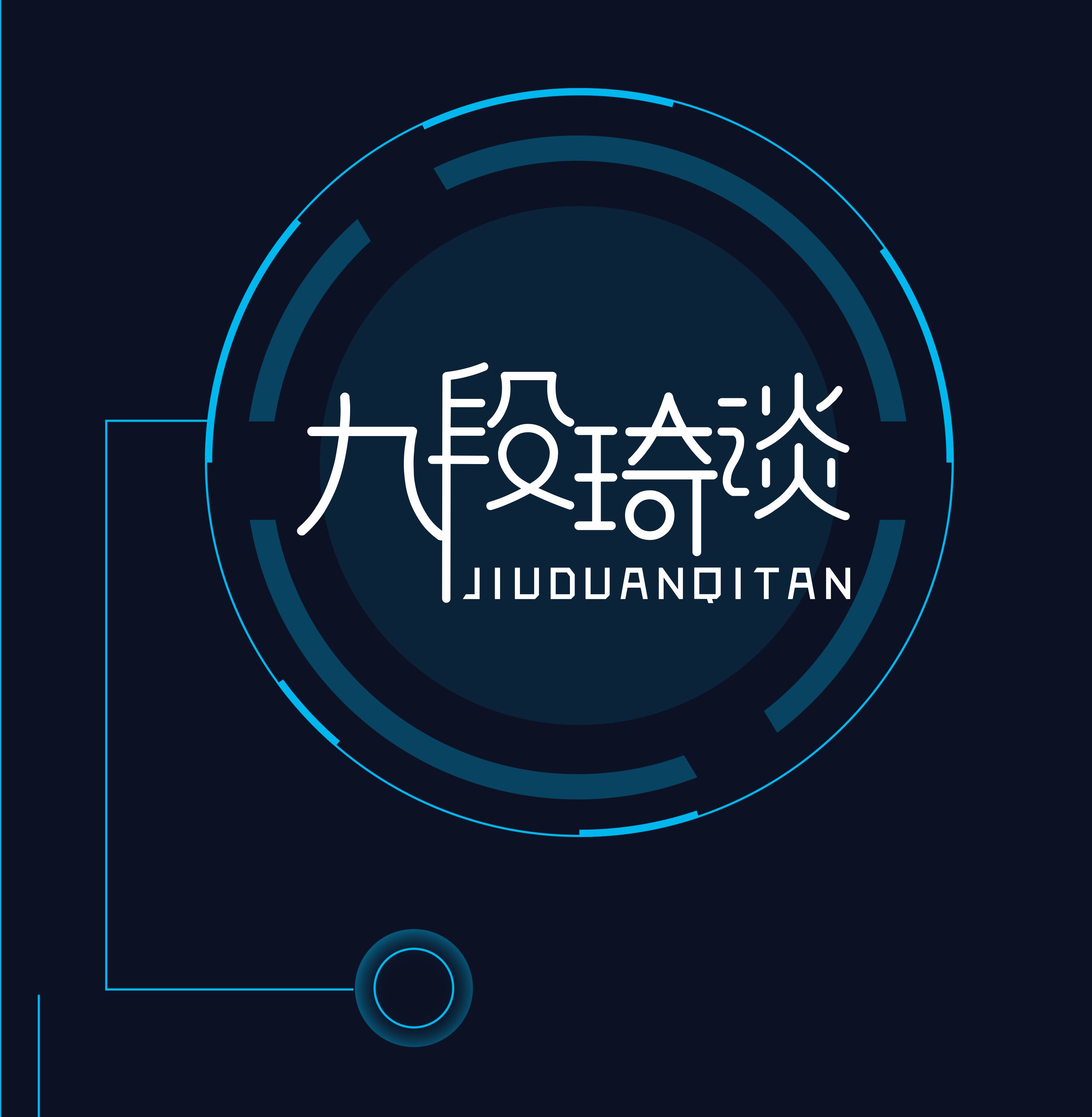 穿越时空的9聊天室