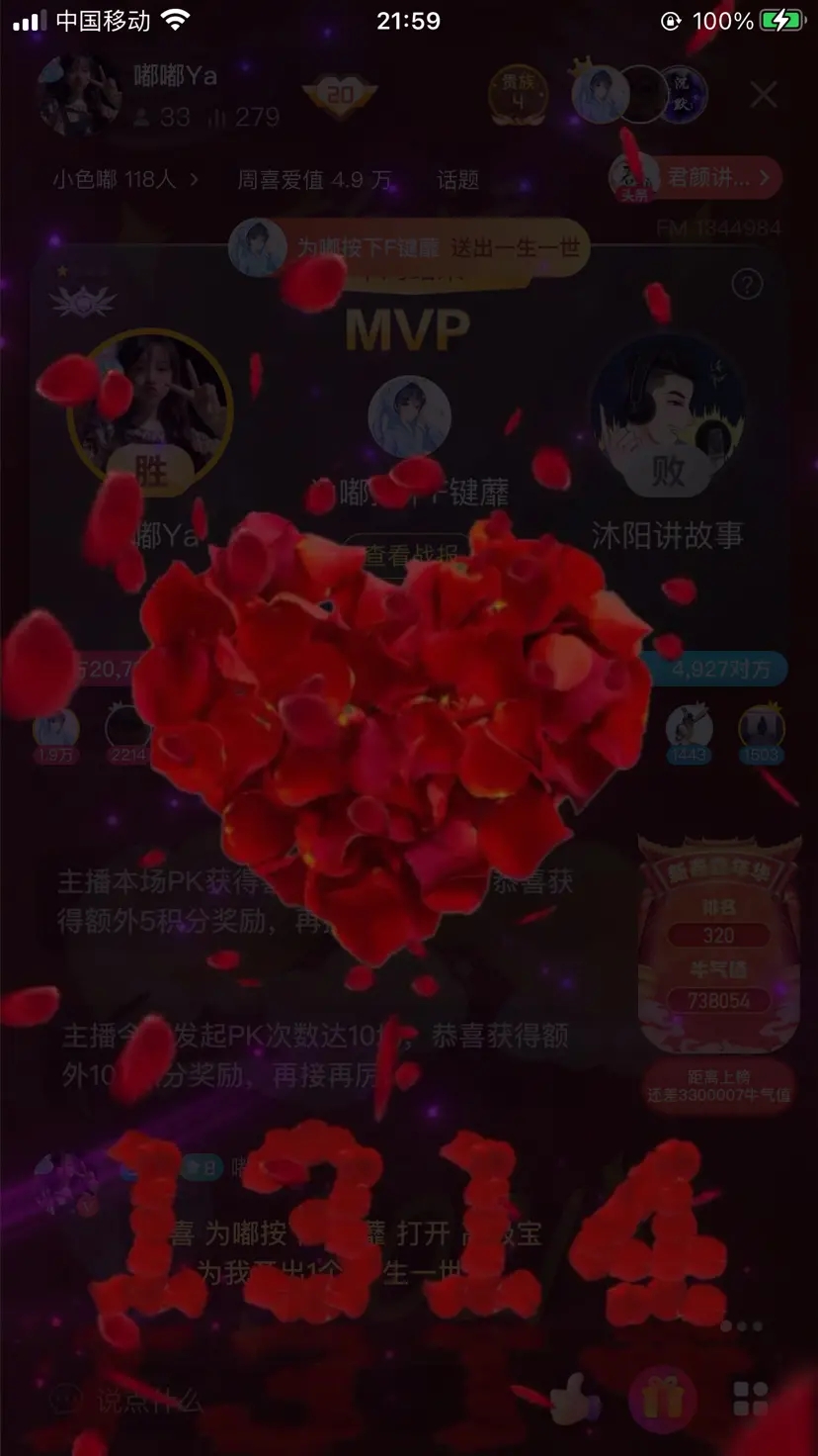 幸运糖果屋攻略，解锁甜蜜宝藏的秘诀-第2张图片