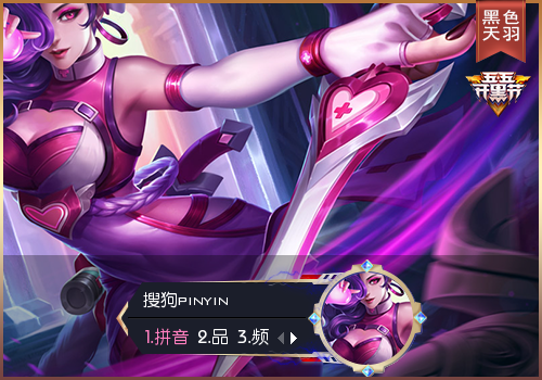王者荣耀女生去掉小内皮肤无烟雾游戏王者荣耀，女性玩家眼中的无烟雾皮肤体验
