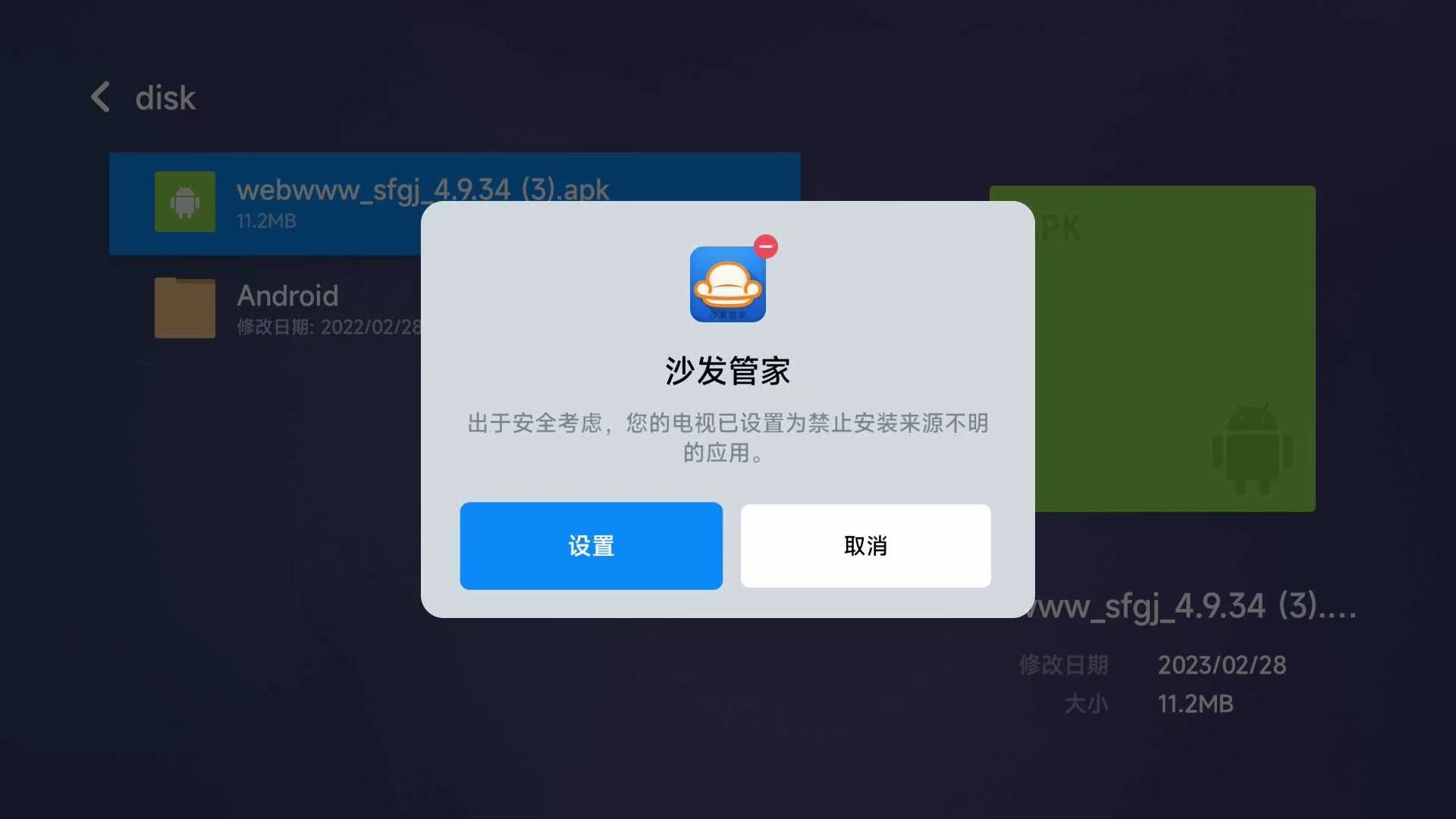蜜柚直播软件app下载安装教程-第2张图片
