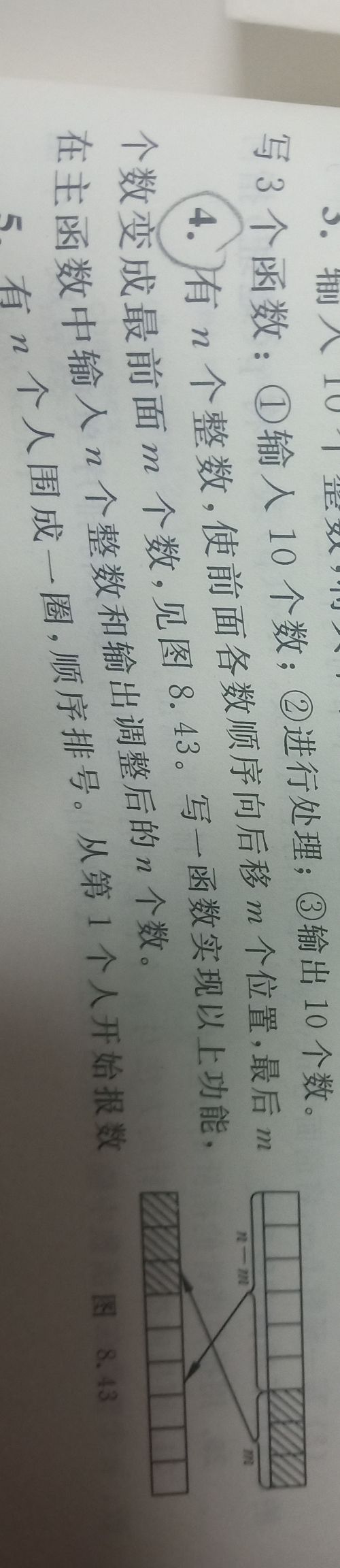 一边写作业一边c小说关于一边写作业一边C他的探讨-第3张图片