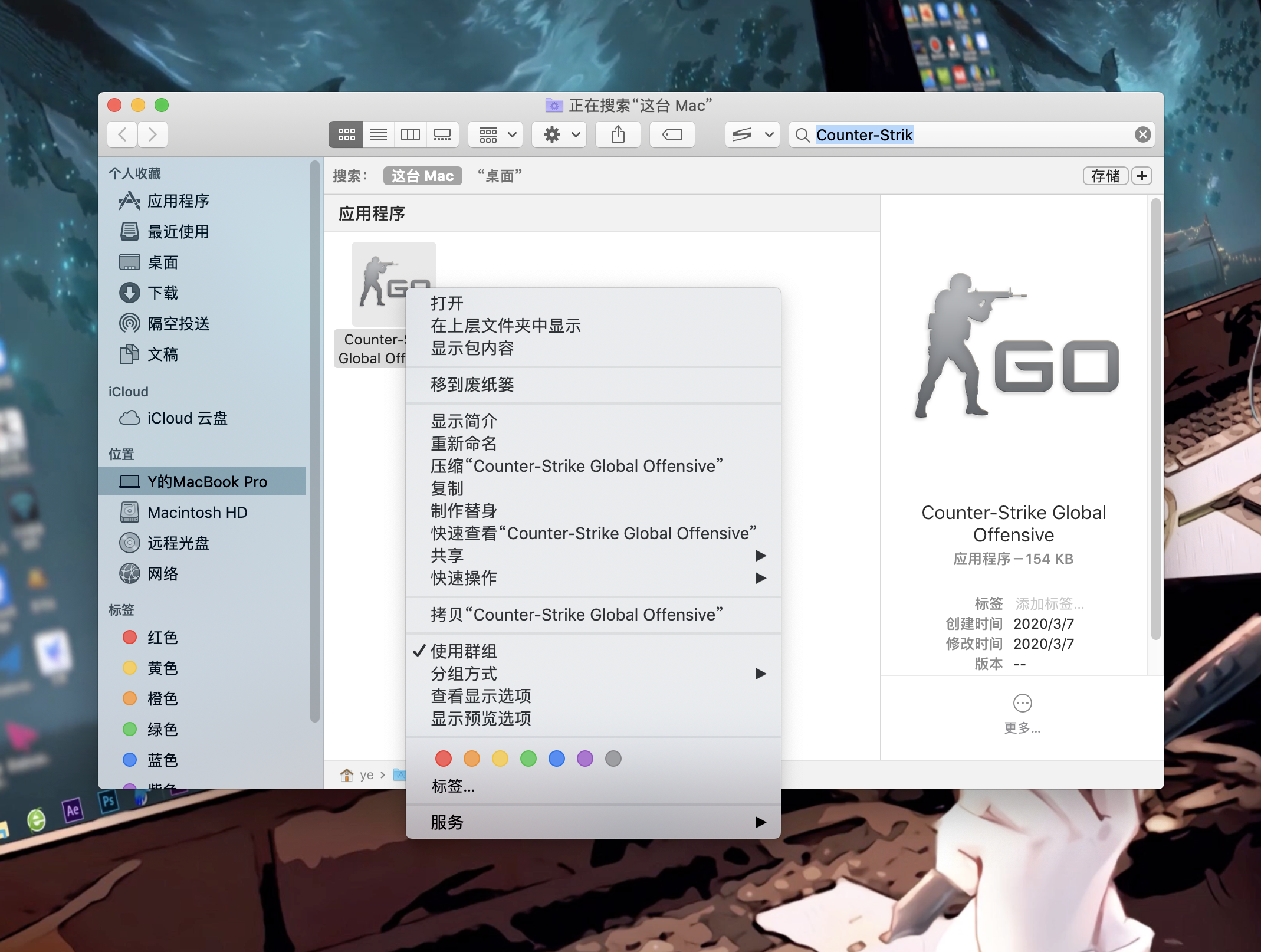 farmskins清高Farmskins，一种独特的虚拟物品交易体验-第3张图片
