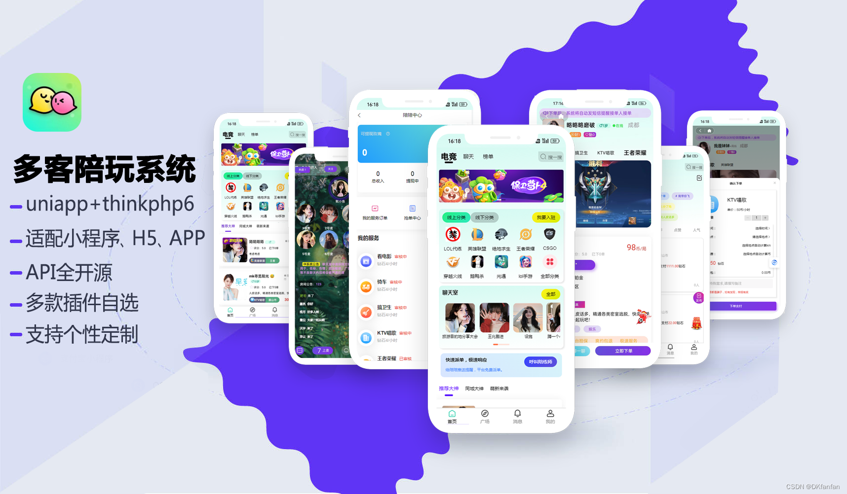 真人短视频软件app，探索现代社交娱乐的新趋势