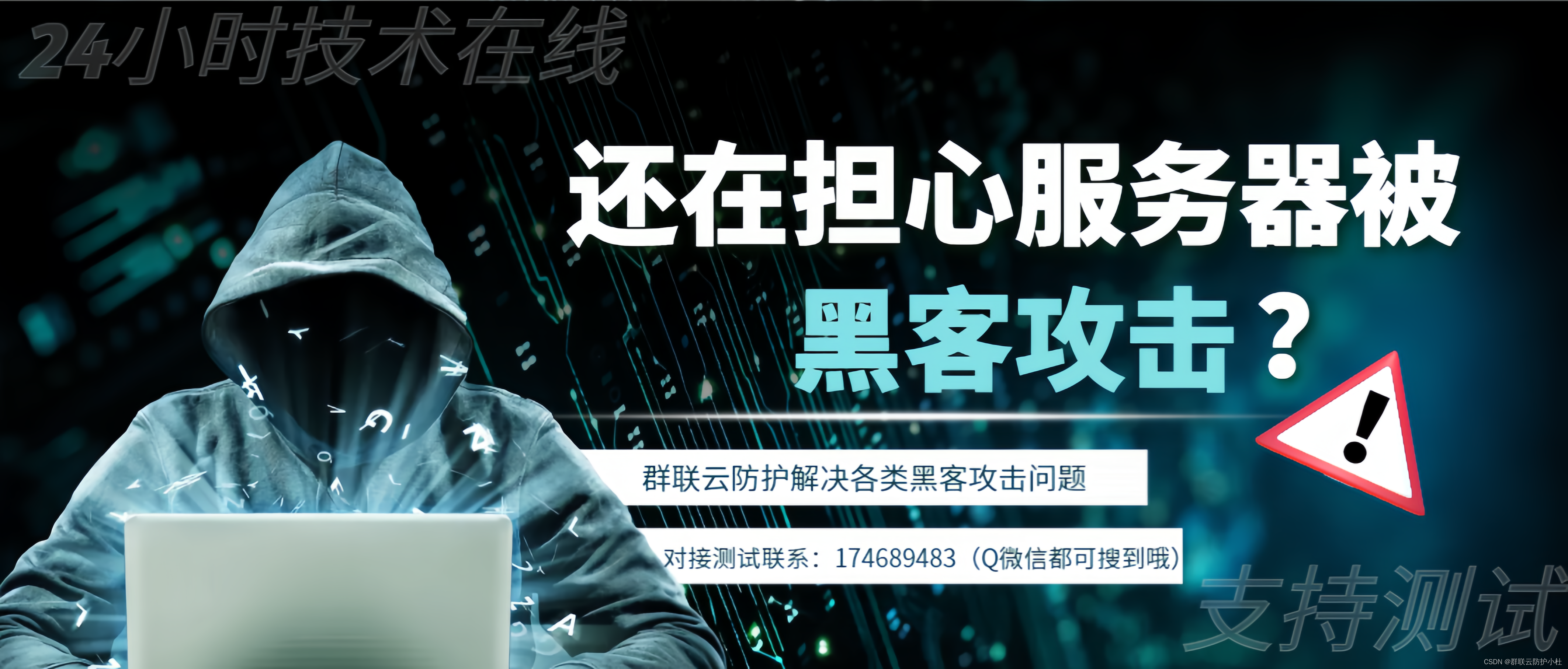 禁app下载站长统计网址进入禁app下载与站长统计网址进入的网络安全策略-第2张图片