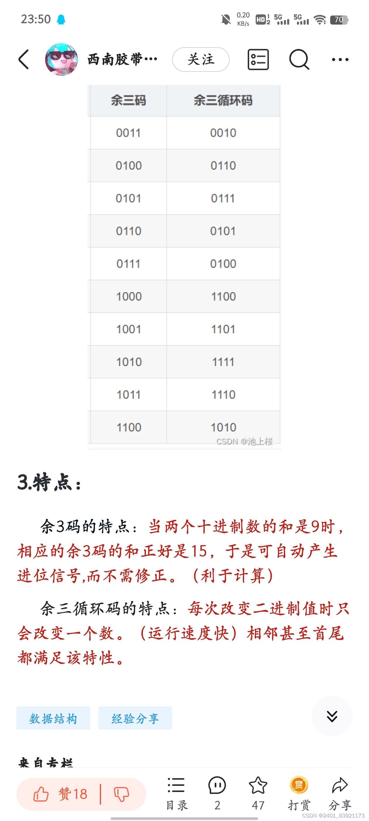 亚洲一码和欧洲二码的尺码区别亚洲一码与欧洲二码的尺码区别-第1张图片