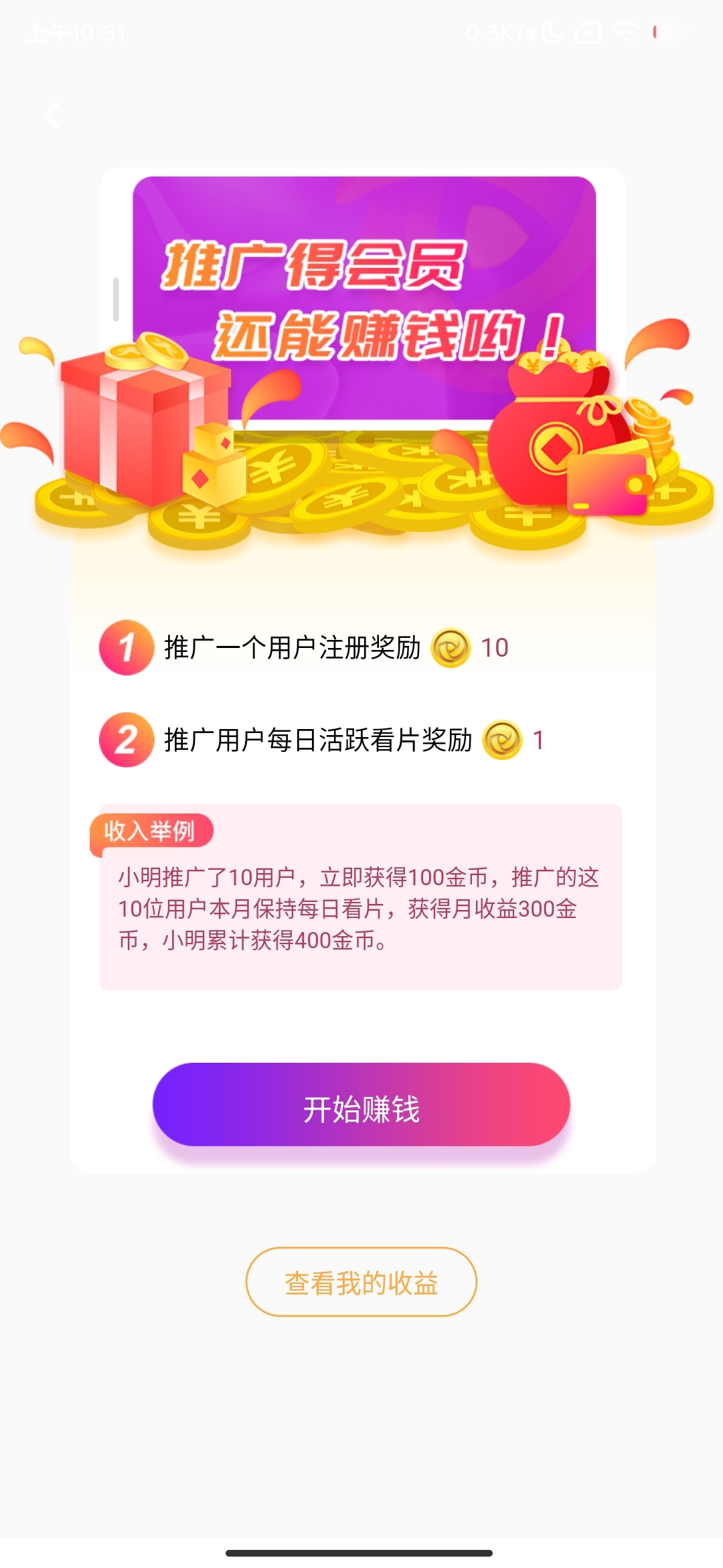 十大免费网站推广入口香蕉视频在线免费播放，探索网络视频新体验