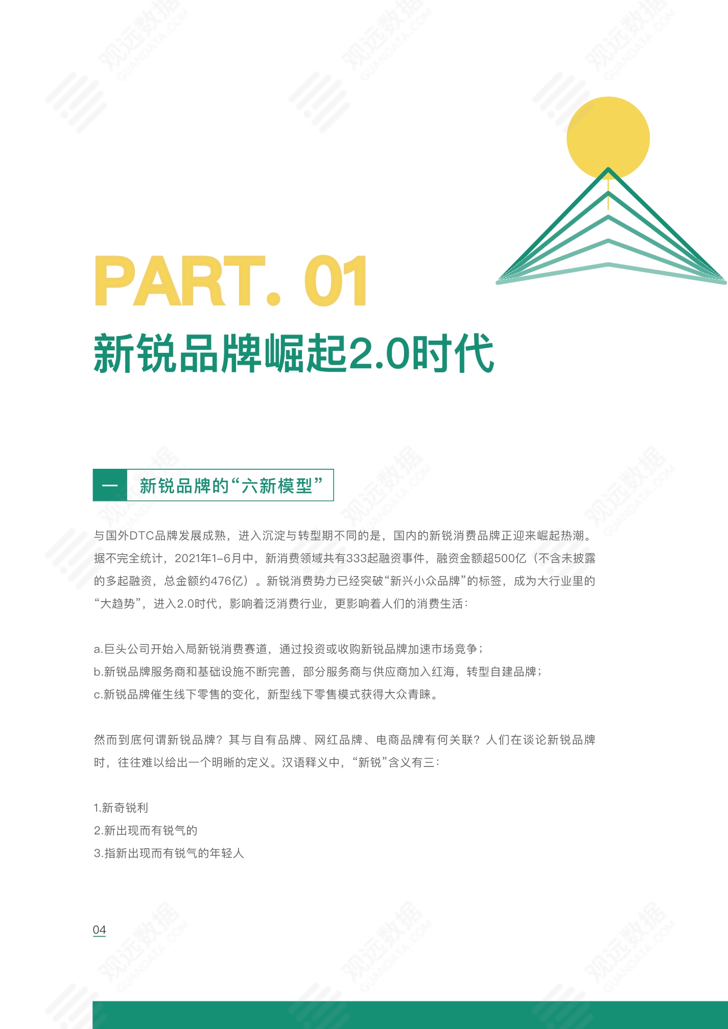 磁力录全讯网磁力录全讯网，信息时代的强大工具-第2张图片