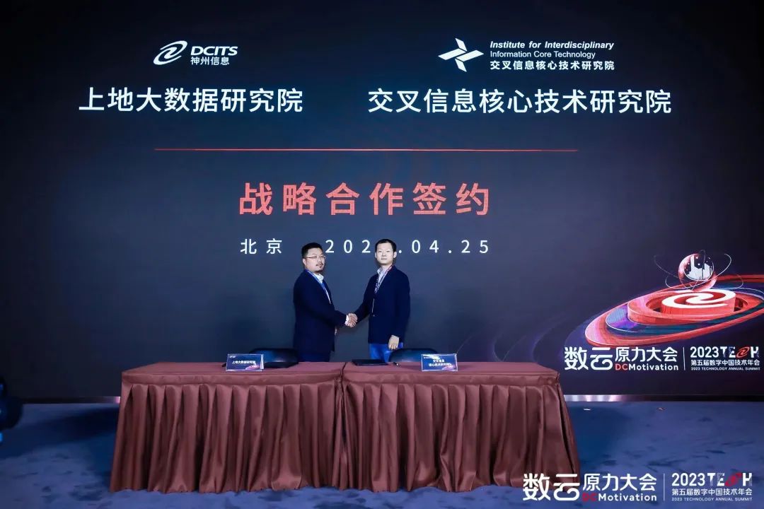 作手新一，数字时代的创新引领者-第3张图片