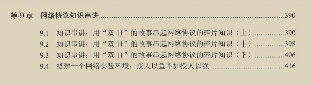 深入解析视频代码，从基础到实践