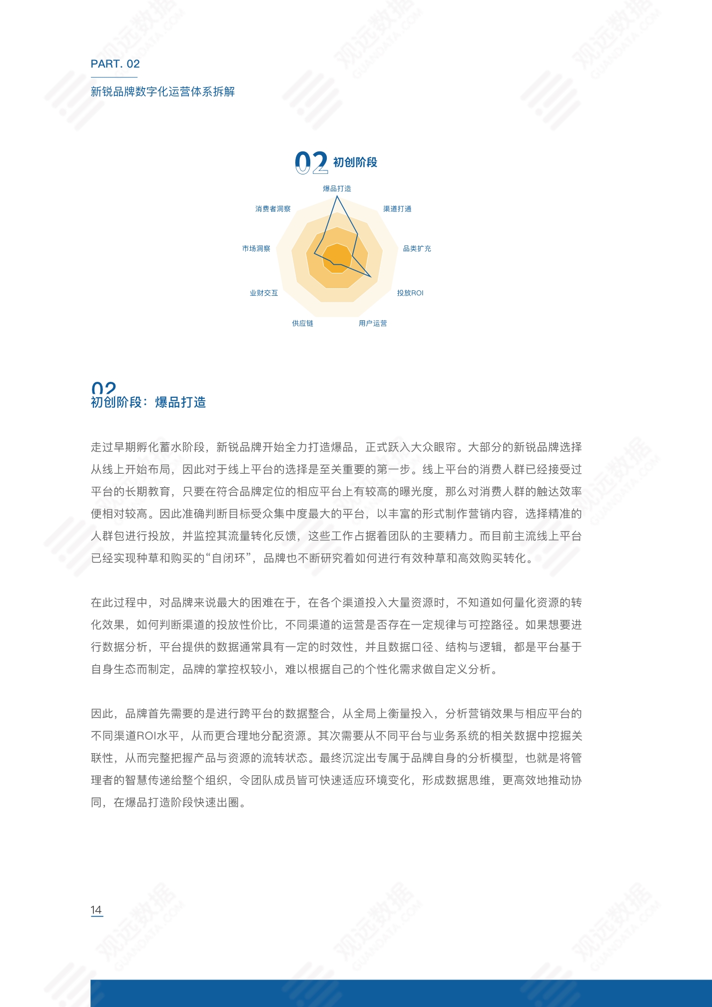 磁力录全讯网，探索网络信息的全新方式-第2张图片