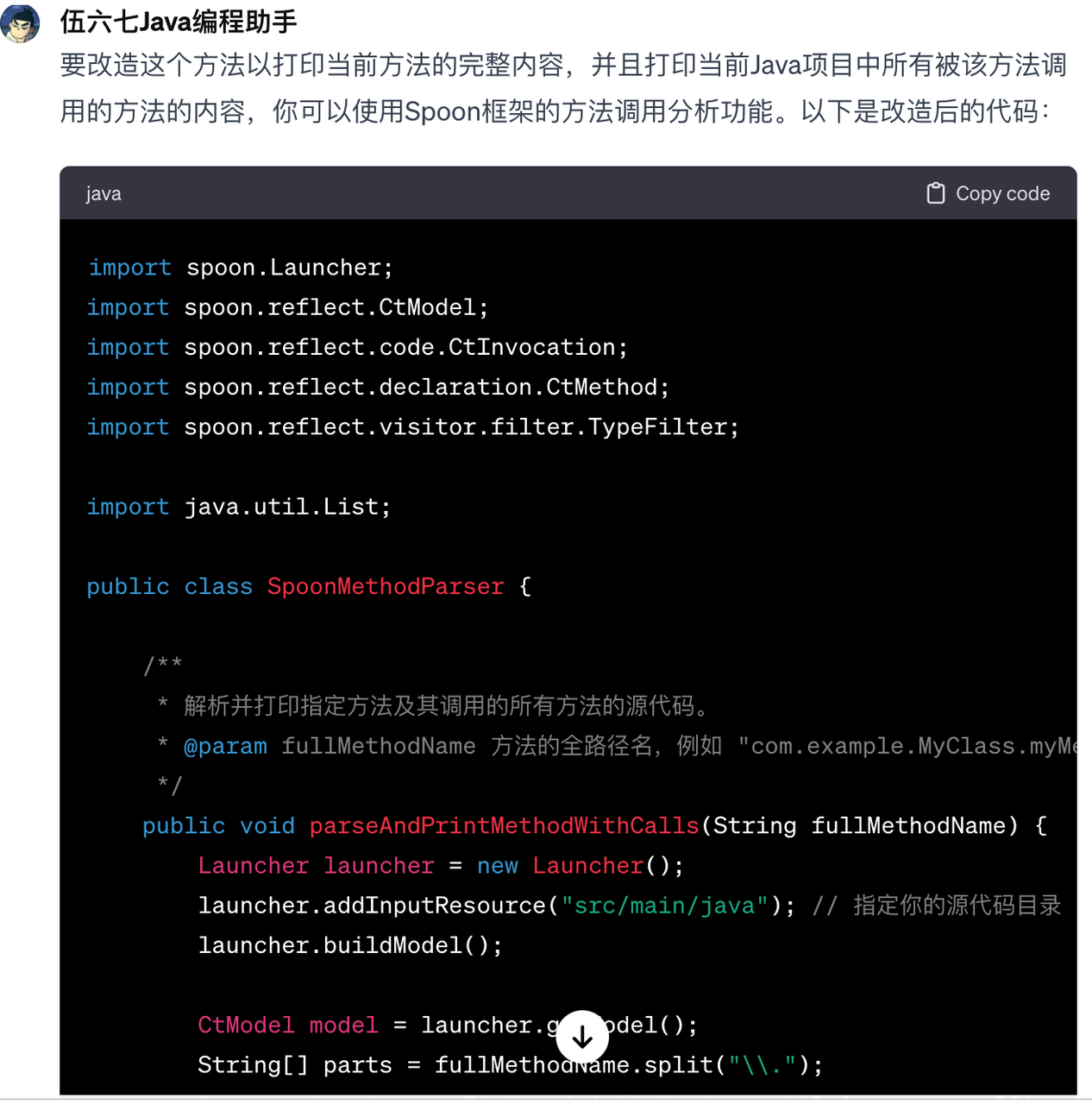 JAVAPARSER在HD时代下的应用与挑战-第3张图片