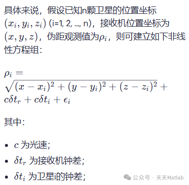 深入探讨美国导航技术及其应用——以一个色导航为例-第2张图片