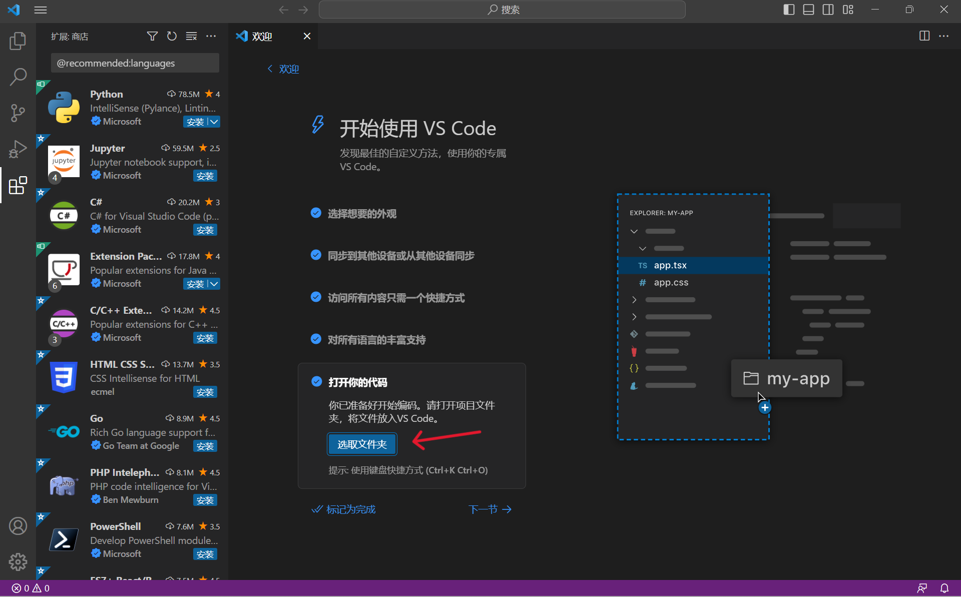 探索卍向日葵app，下载方式及使用指南-第2张图片