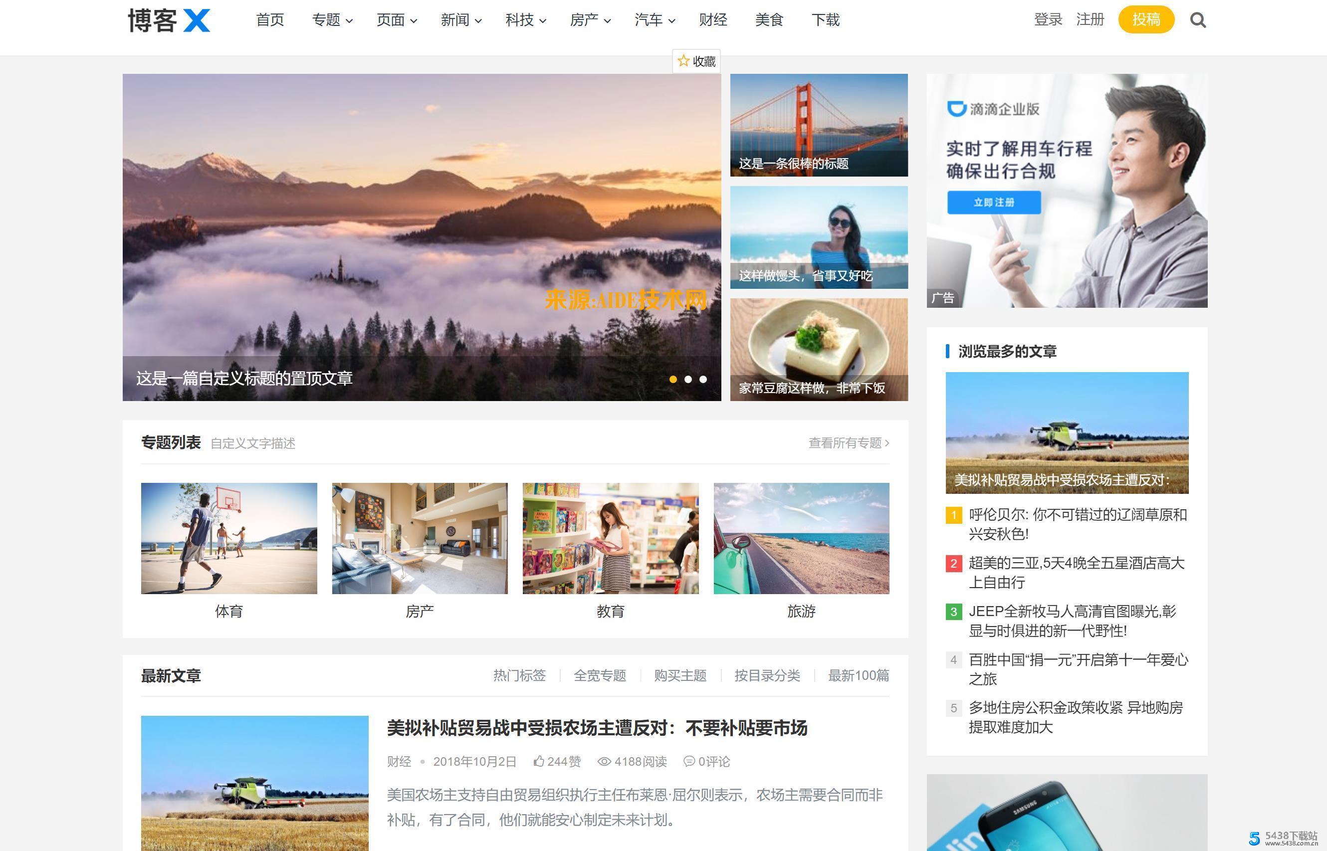 成品网站W灬源码1377免费成品网站W灬源码1377免费，便捷与风险并存的互联网选择-第1张图片