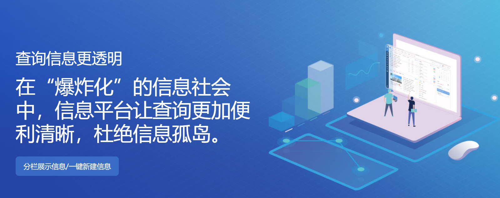 OA自动化办公系统OA自动化办公，提升企业效率的利器