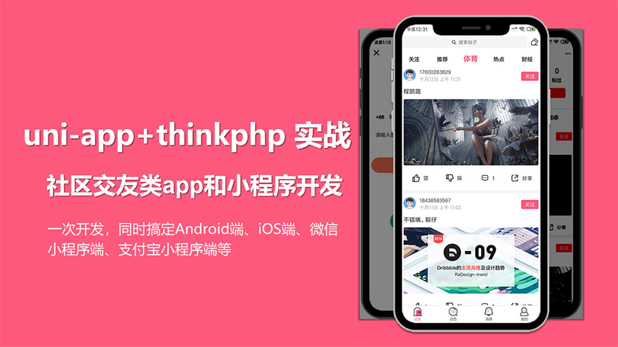 樱桃视频app进入窗口在哪探索樱桃视频app的进入窗口-第1张图片