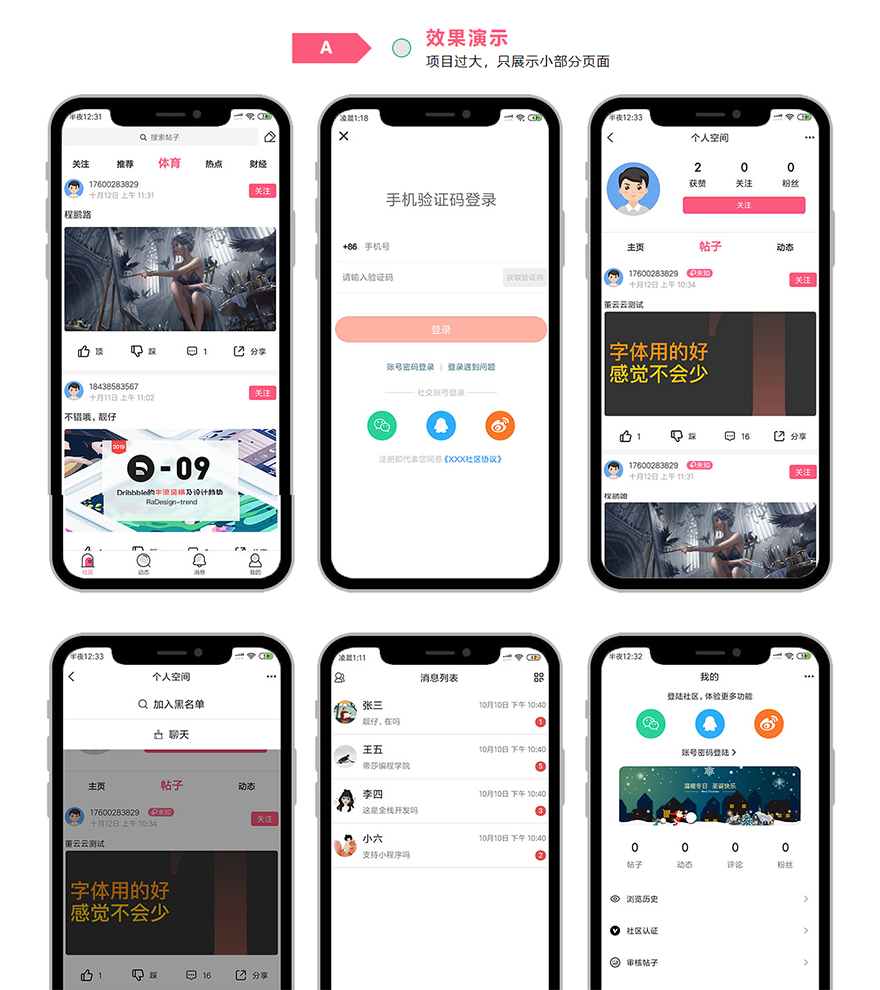 樱桃视频app进入窗口在哪探索樱桃视频app，进入窗口的全新体验-第2张图片