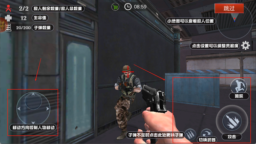 逃生攻略逃生攻略，关键时刻的生存智慧