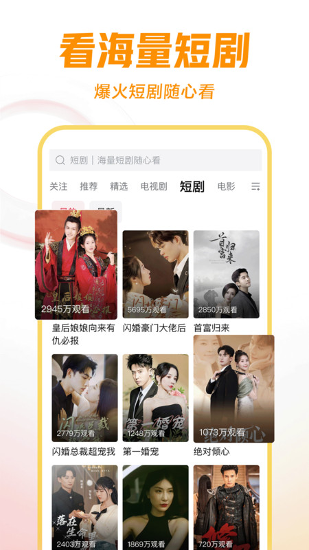 富二代短视频appf2，引领潮流的社交娱乐新平台-第1张图片