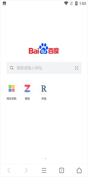 流氓软件下载APP大全，免费下载与隐私保护的重要性-第2张图片