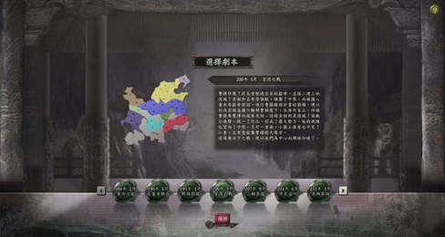 三国志12怎么玩新手入门三国志12游戏攻略，如何玩转三国世界