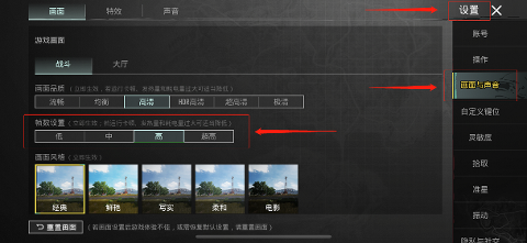怎么下载刺激战场国际服如何轻松下载刺激战场国际服-第2张图片