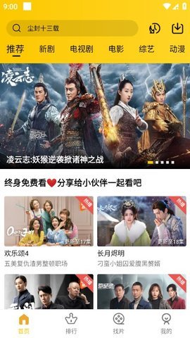 麻豆短视频app官方网站麻豆短视频app官方，引领短视频风潮的全新体验