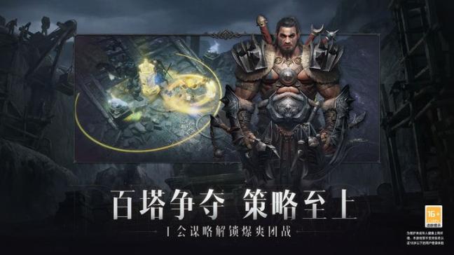 暗黑破坏神不朽职业推荐2025暗黑破坏神不朽职业的魅力与深度探索