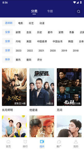 成品视频app大全免费观看成品视频APP大全，免费观看，畅享影音新体验-第1张图片