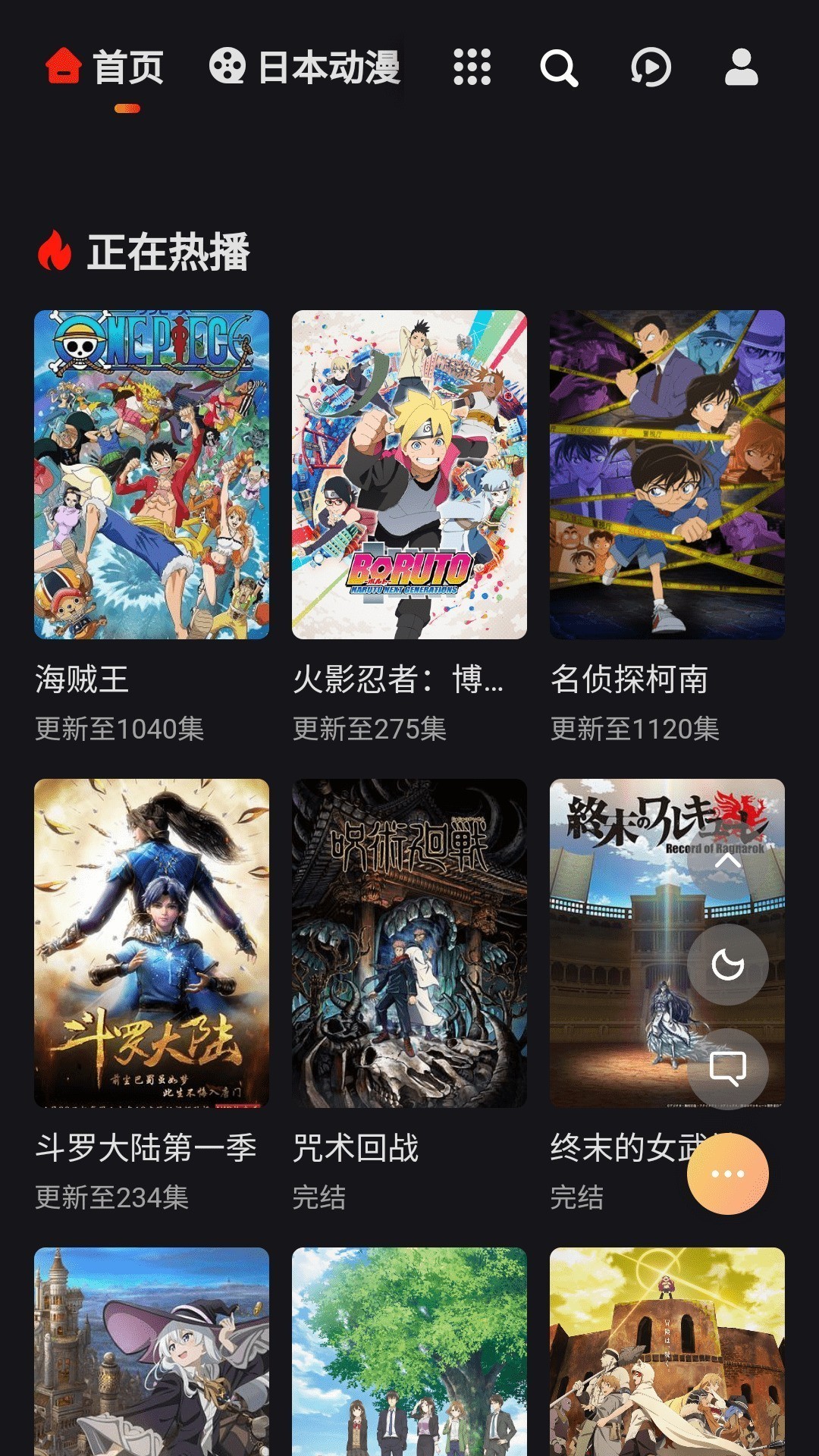 成品禁用APP动漫网站，探讨其影响与应对策略