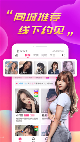 向日葵app下载汅api免费网址入口探索向日葵App下载与汅API免费网址的iOS之旅-第2张图片
