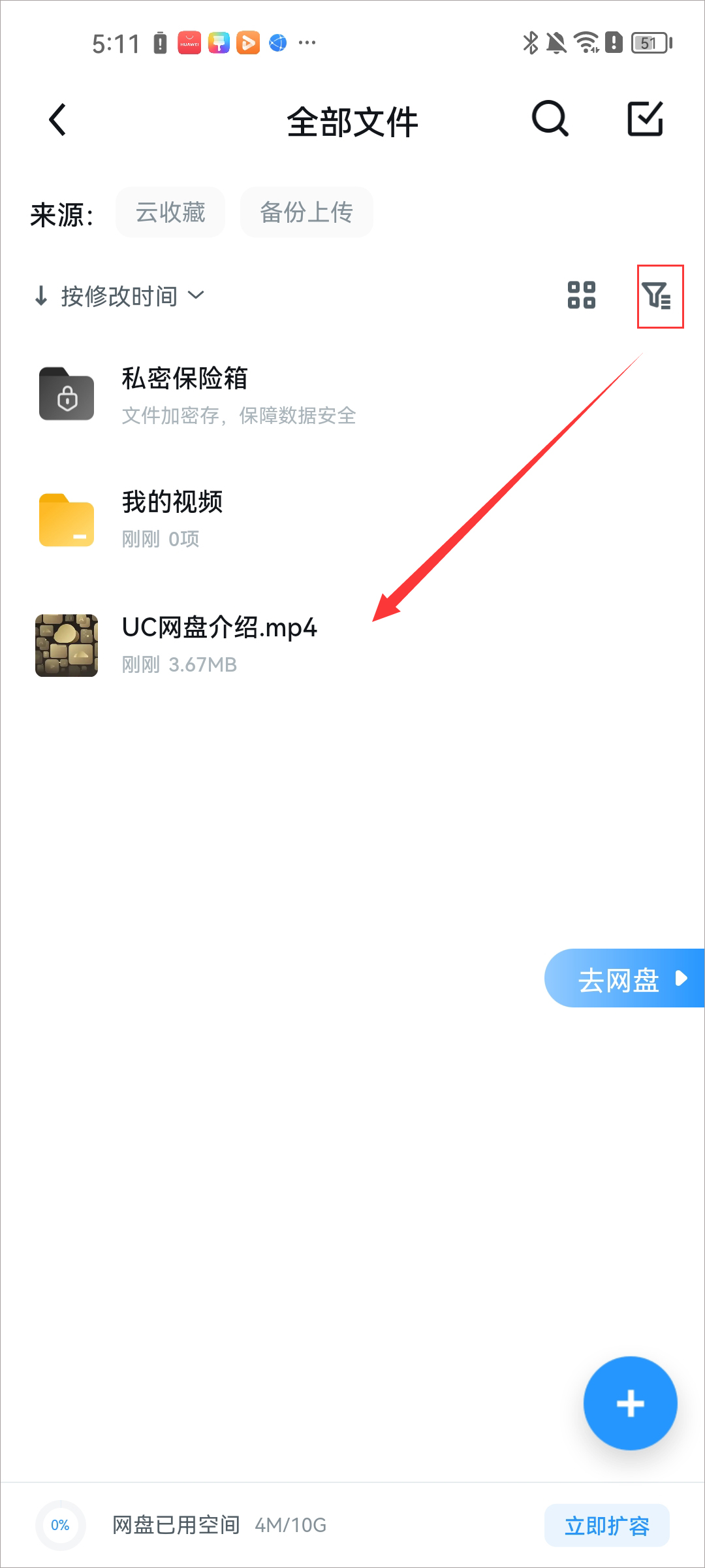 私密浏览器官方私密浏览体验，免费在线看片新选择-第1张图片