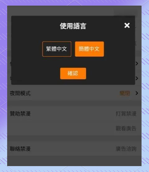 jmcomic2苹果安装包JMCOMIC2最新安装包17.2的详细解析与安装指南-第2张图片
