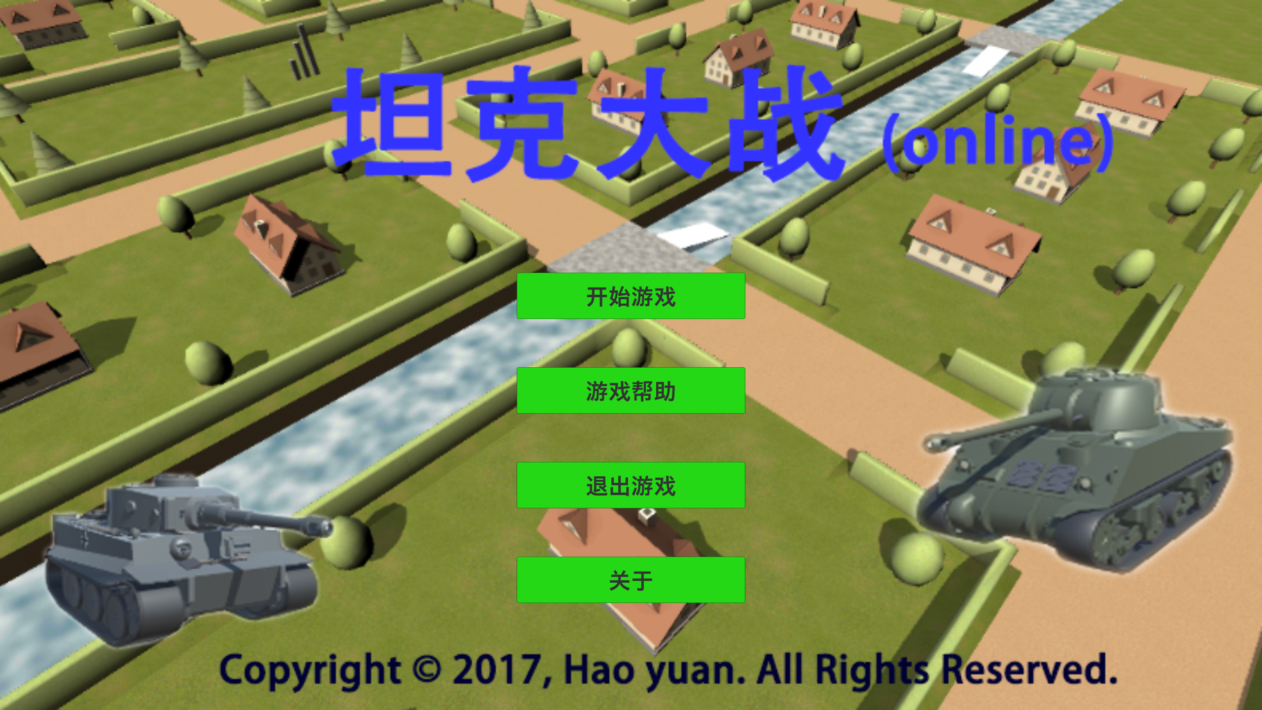 大型游戏3d坦克大战沉浸式体验，大型3D坦克大战游戏