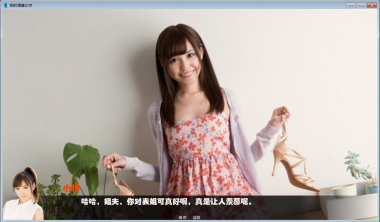 跨越界限的友情——我与女朋友的闺蜜之间的故事-第1张图片