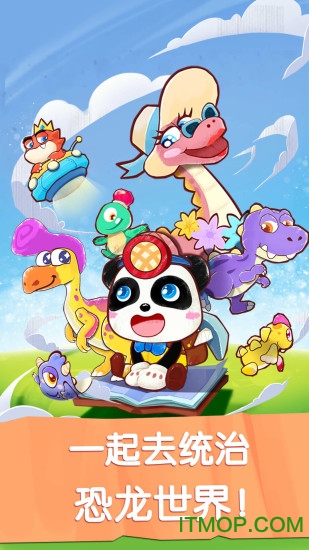探索巨大与BB的奇妙世界
