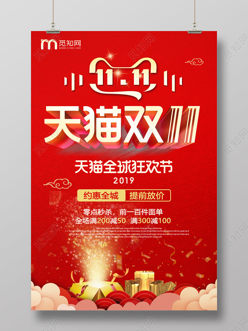 手机版淘宝手机版淘宝，购物新时代的领航者-第1张图片