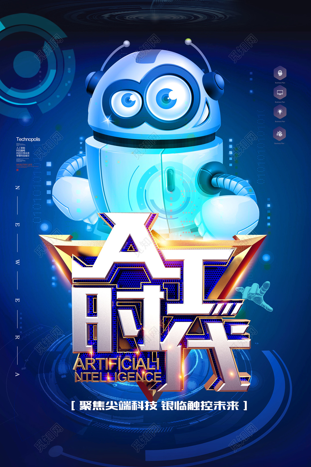 AI一键消衣下载，未来科技与隐私保护的碰撞-第2张图片