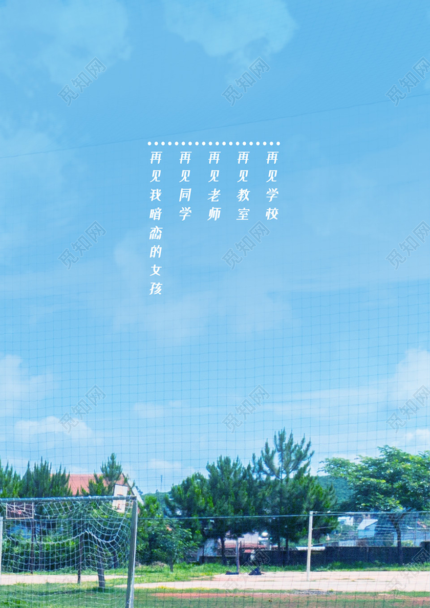 小清新影院，十八岁的青春勿忘-第3张图片